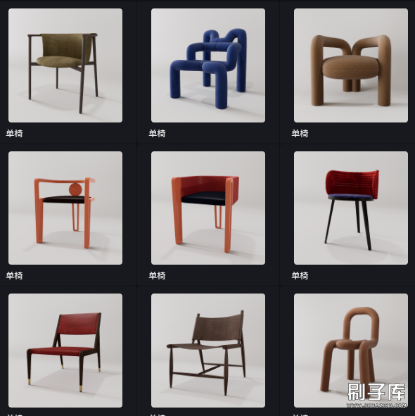 D5渲染器单椅模型20个-刷子库