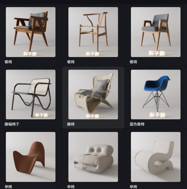 D5渲染器单椅模型20个 -刷子库