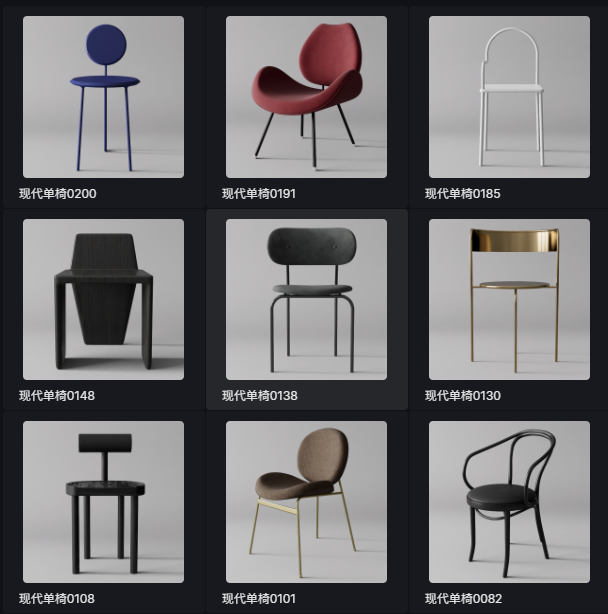 D5渲染器单椅模型24个 -刷子库