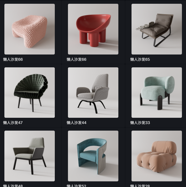 D5单人沙发模型20个-刷子库
