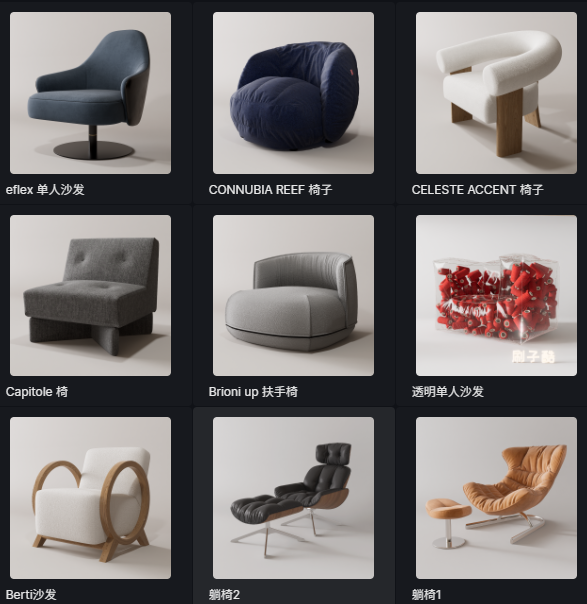D5单人沙发模型20个-刷子库