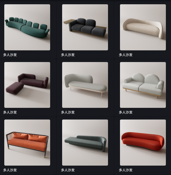 D5多人沙发模型20个-刷子库