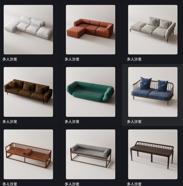 D5多人沙发模型20个-刷子库