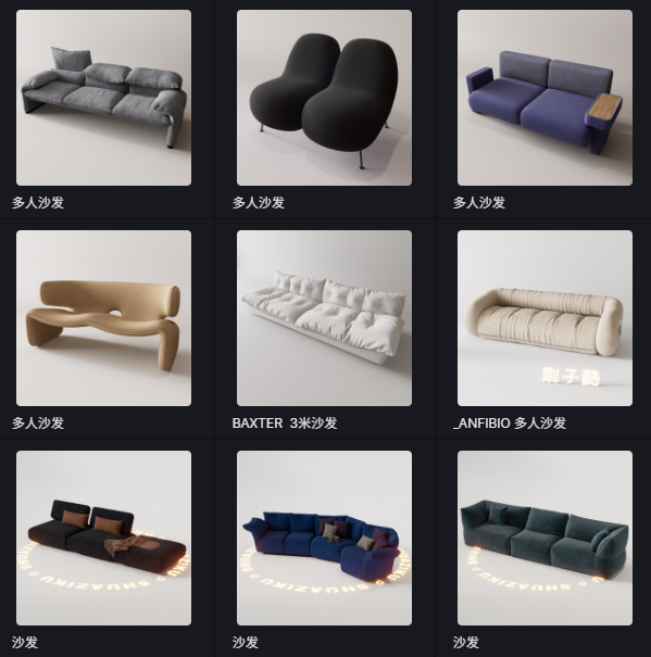 D5多人沙发模型26个-刷子库