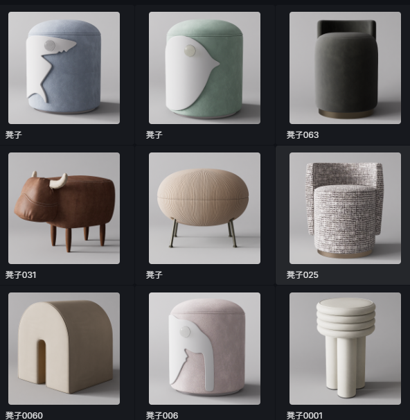 D5凳子模型20个-刷子库