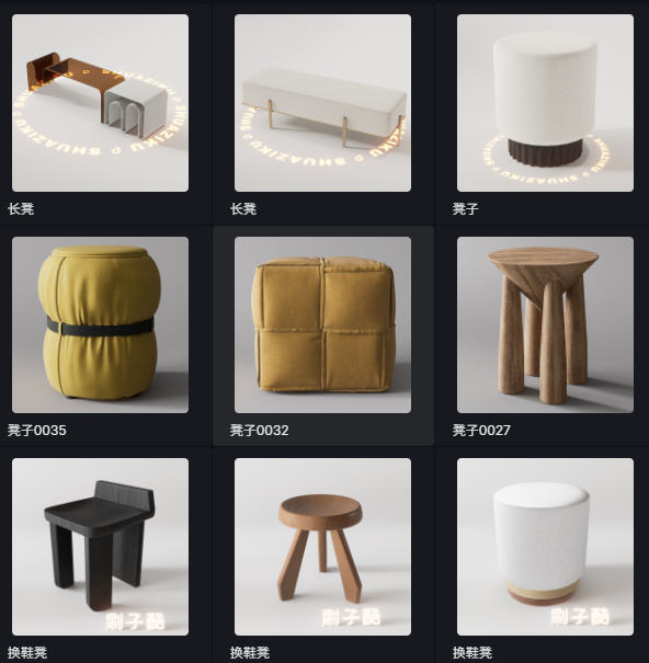 D5凳子模型24个-刷子库