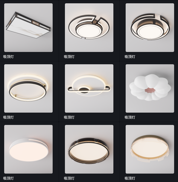 D5吸顶灯模型27个-刷子库