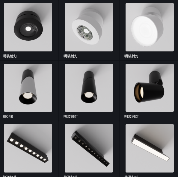 D5筒射灯模型25个-刷子库