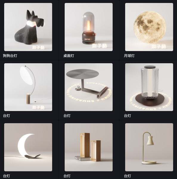 D5台灯模型23个-刷子库