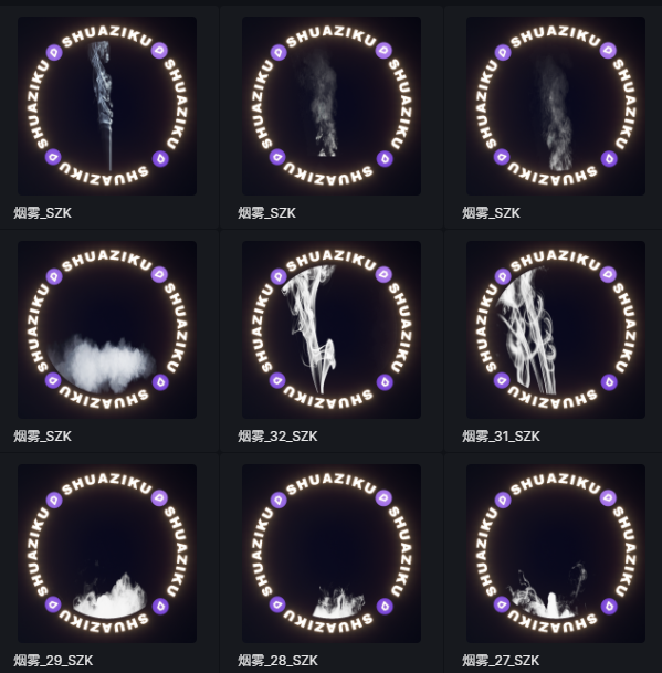 D5动态烟雾材质48款-刷子库