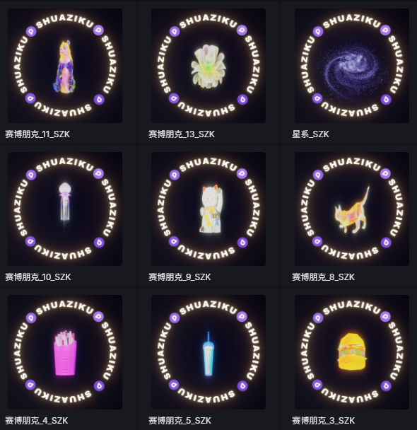 D5特效材质16款-刷子库