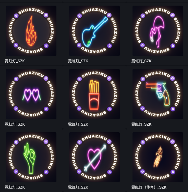 D5霓虹灯材质106款-刷子库