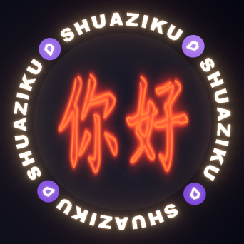 图片[27]-D5霓虹灯材质106款-刷子库