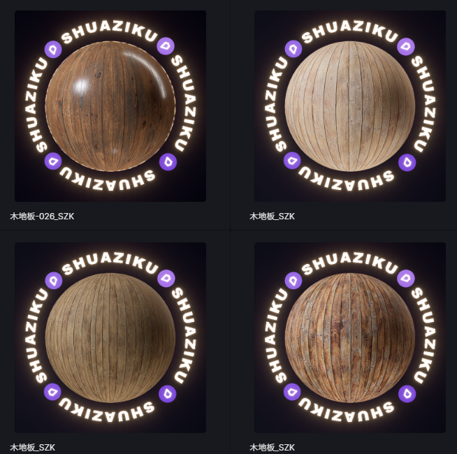 D5渲染器户外地板7款-刷子库