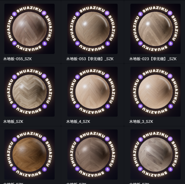 D5渲染器人字拼木地板材质22款-刷子库