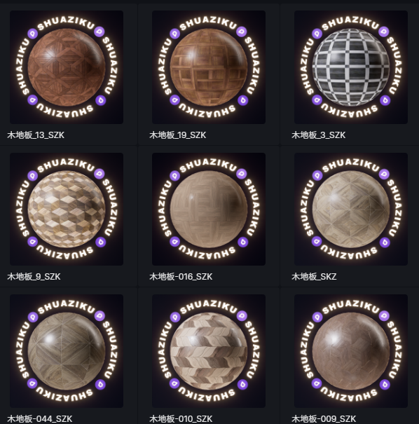 D5渲染器拼花木地板22款-刷子库