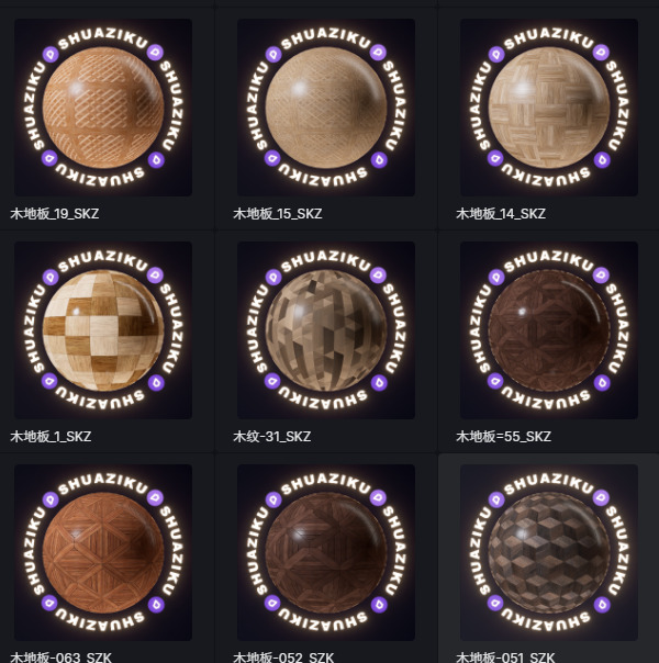 D5渲染器拼花木地板22款-刷子库