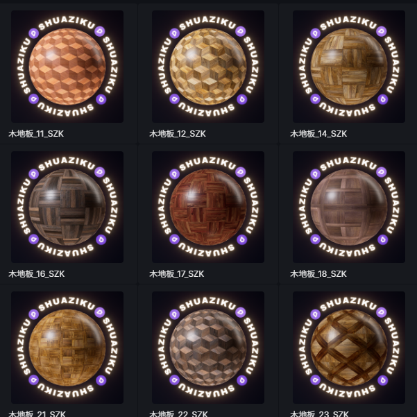 D5渲染器拼花木地板22款-刷子库