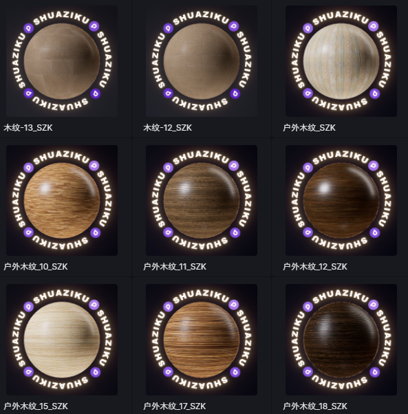 D5木纹材质23款-刷子库