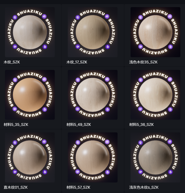 D5浅色木纹材质20款-刷子库