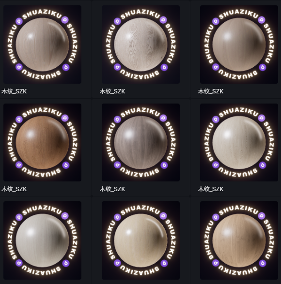 D5浅色木纹材质20款-刷子库