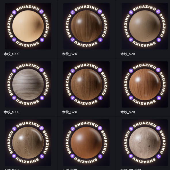 D5浅色木纹材质20款-刷子库