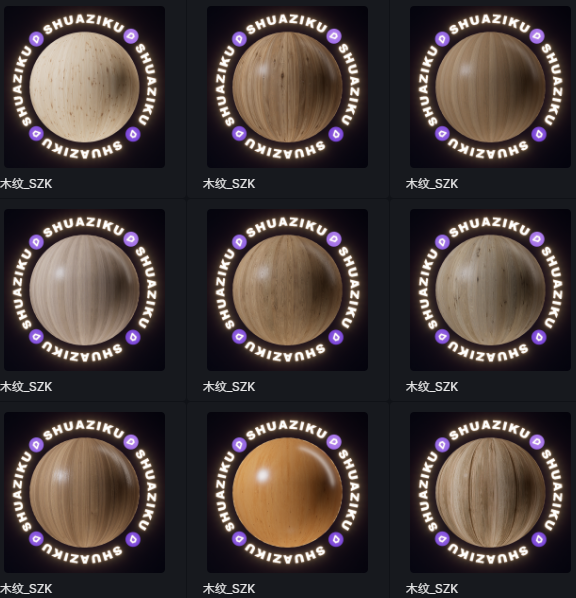 D5浅色木纹材质20款-刷子库