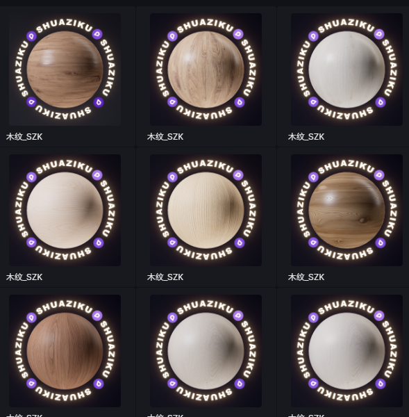 D5浅色木纹材质20款-刷子库