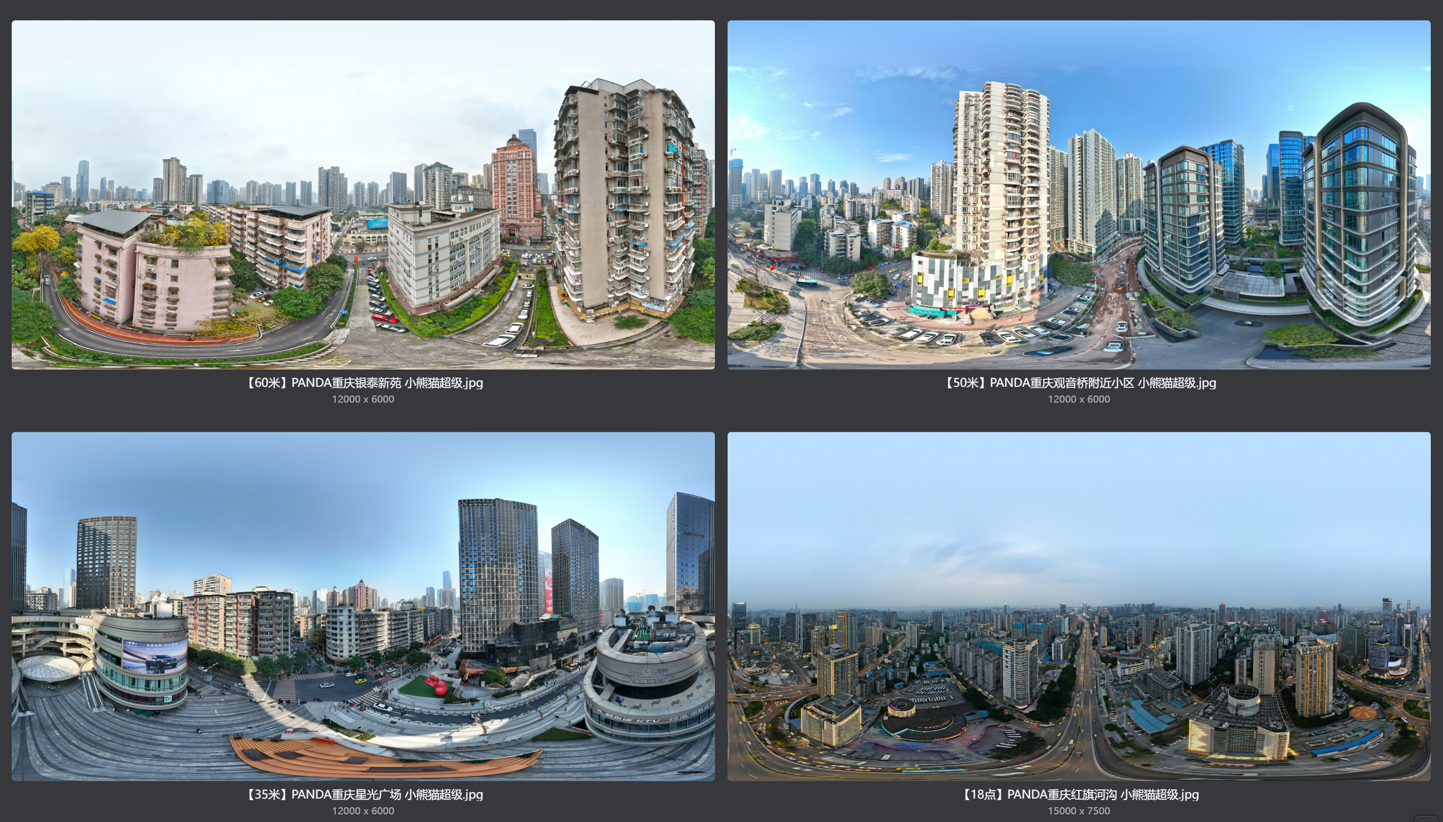 小熊猫精选hdr高清外景–超级无敌好用-刷子库