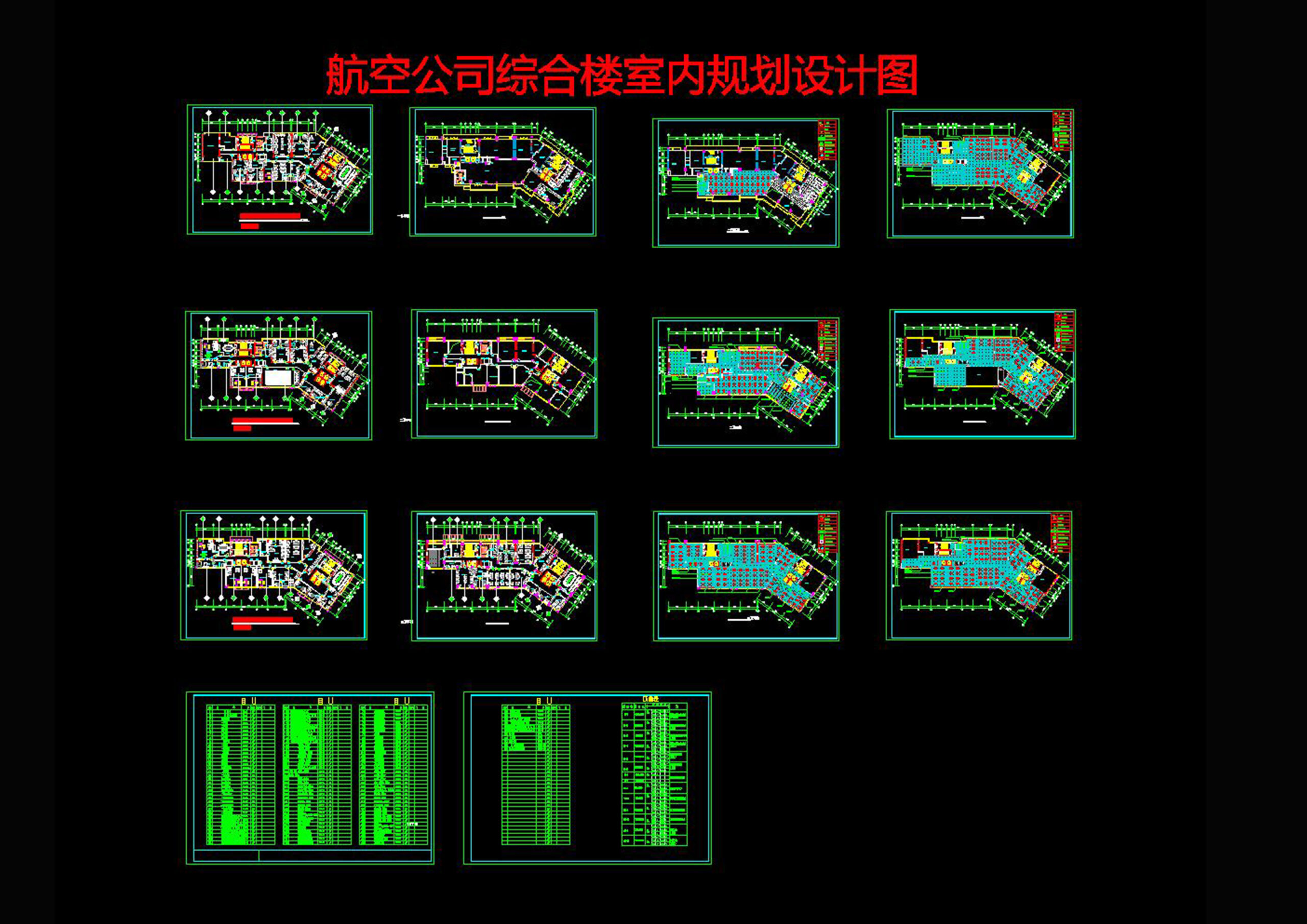 20250409104343664-5