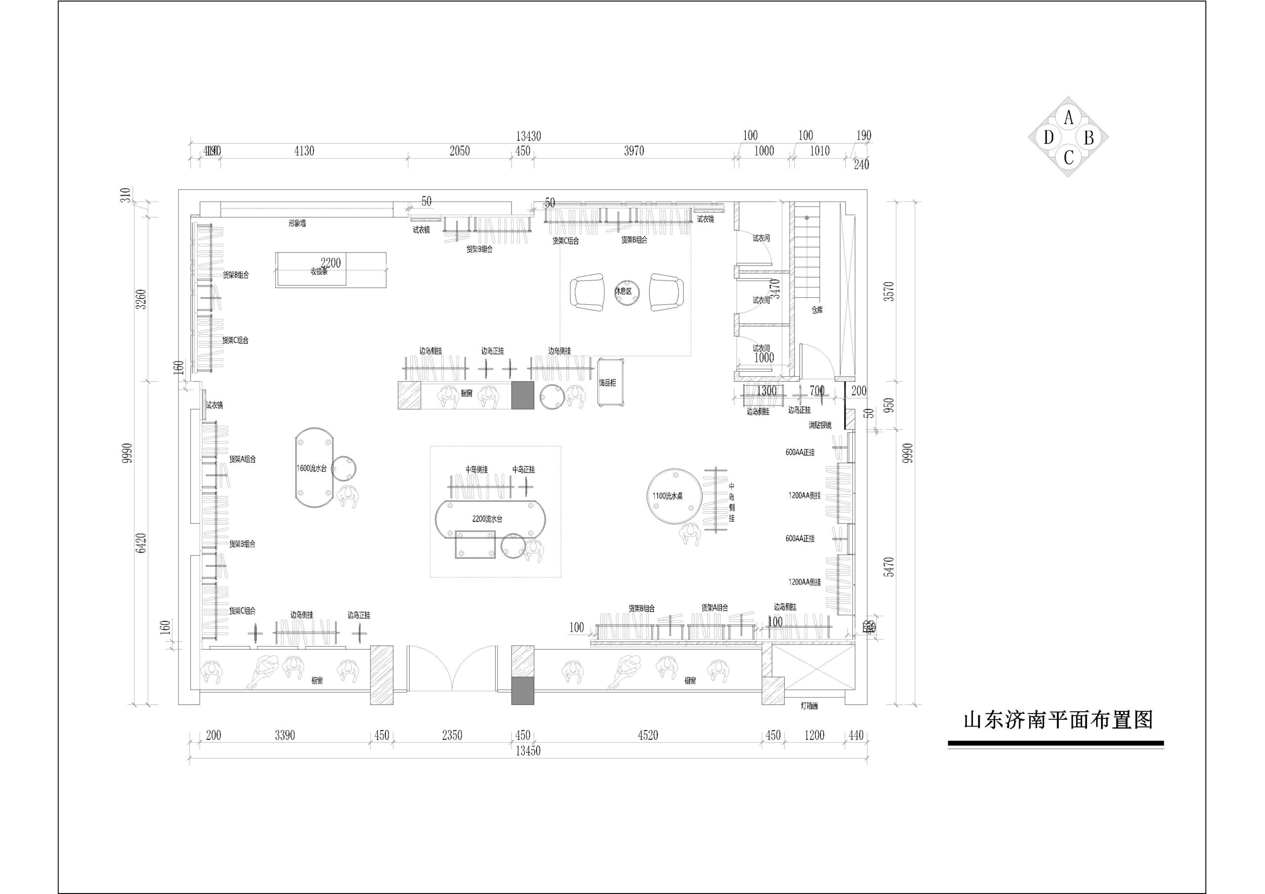EAWDO服装店设计施工图CAD-刷子库