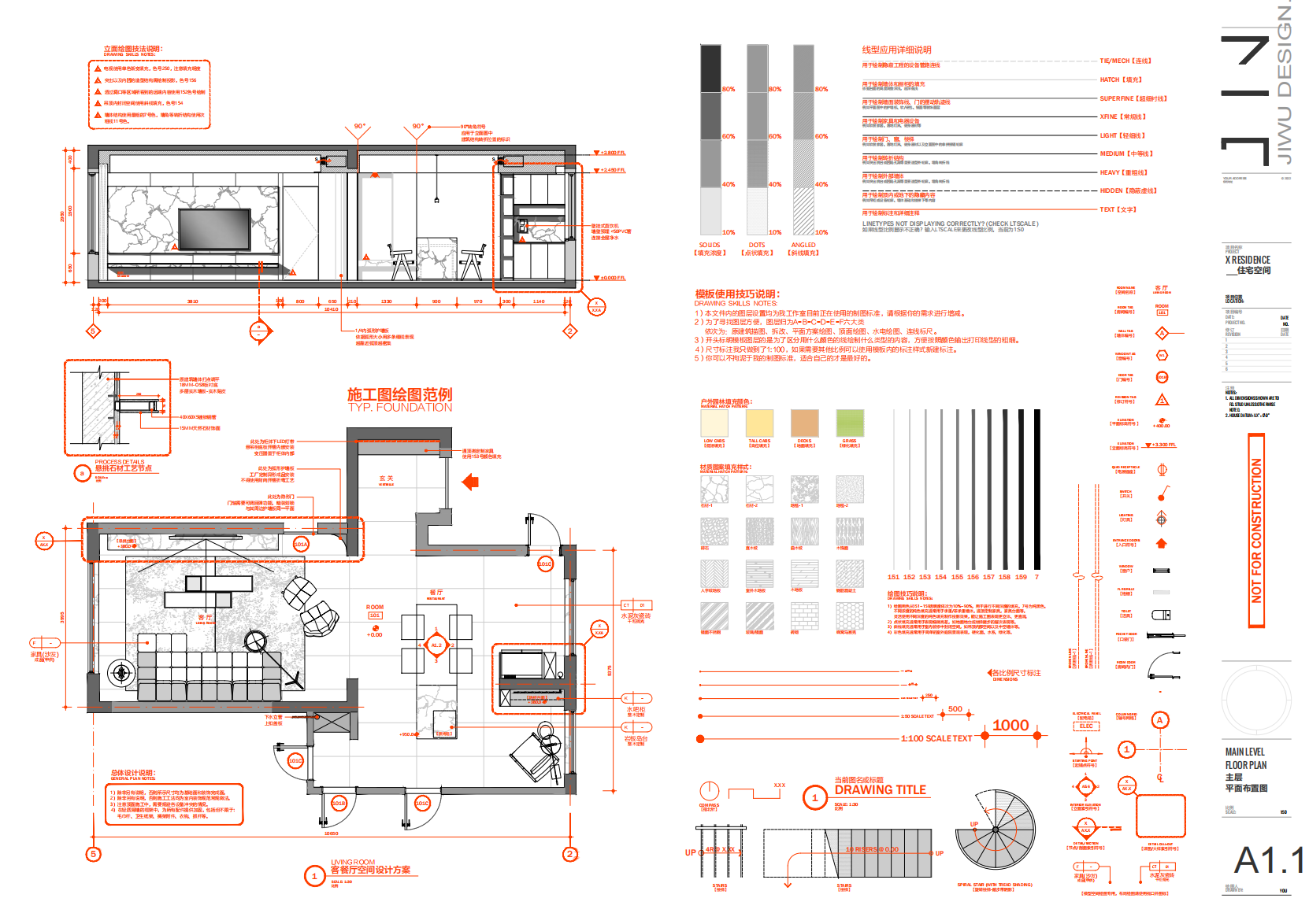 CAD制图模板，模型和布局都有-刷子库