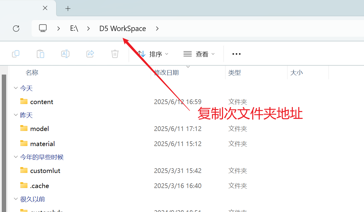 图片[5]-D5本地素材导入方法-刷子库